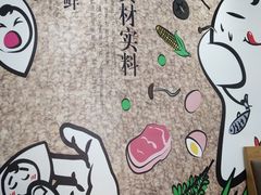 -吉祥馄饨(牡丹园店)
