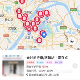 武汉哪里可以寄存行李