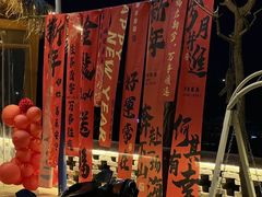 -悟空山宿陨石私汤温泉酒店(神舟大道地铁站店)