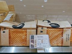 招牌纯奶手撕包-长乐饼家(五羊新城店)
