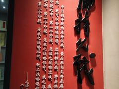 -中国人民抗日战争纪念馆