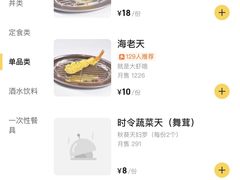 -爱蝦乃家(金虹桥店)