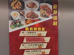 -长湘居(数码大厦店)