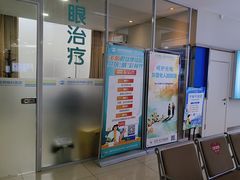 -成都新视界眼科医院·近视手术·儿童近视