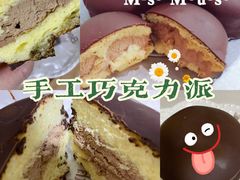-逸绮瑶澜Miss Mousse Cake蛋糕(三里屯SOHO店)