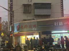-晶牌烤鸭(延吉东路557弄小区店)