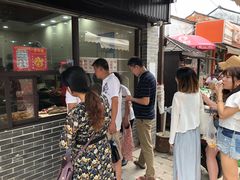 -荣阳楼(山塘街店)