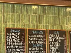 -华农酸奶文化馆