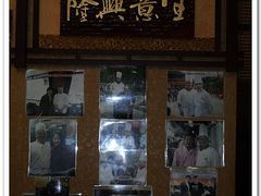 -富临轩私房菜(集庆门大街店)