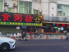 -南记食粥坊·宵夜大排档(莲花店)