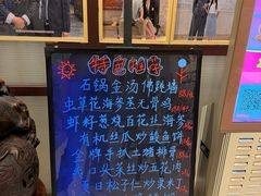 -顺轩海鲜火锅酒家