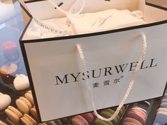 -麦雪尔甜品·生日蛋糕(新街口旗舰店)