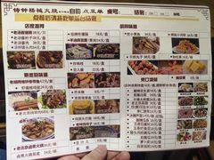 -铸钟褡裢火烧(西三环紫竹桥店)