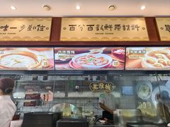 -老淮城·长鱼面(河下古镇店)