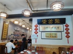 -聚首堂·特色小吃·肘子·炙子烤肉烤串(什刹海德胜门店)
