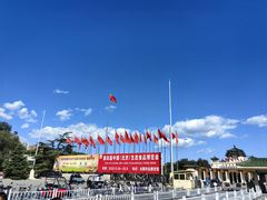 -中国农业博物馆