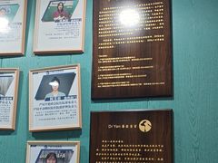 -严国平动物医院(德政总院)