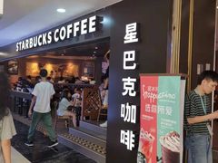 -星巴克(广州正佳广场4层店)