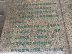 -采芝斋评弹茶馆(观前街店)