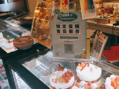 -花花卷卷·鲜食蛋糕(静安久光百货店)