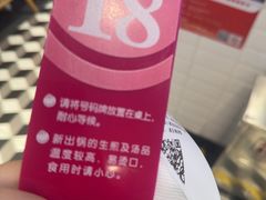 -小杨生煎(龙阳广场店)