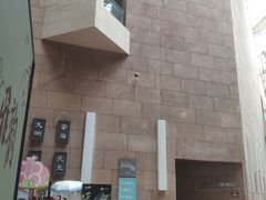 -乐山市博物馆