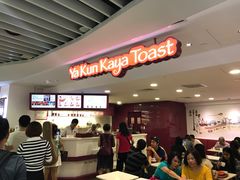 -亚坤(白沙浮广场店)