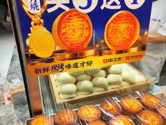 -中之杰(欧亚商都店)