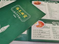 -海王冰室(皇朝店)