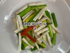 -云腾食府·云南菜