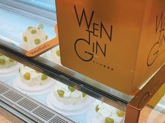 -WenTinG文汀·半糖蛋糕(合生汇店)