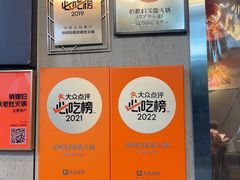 -俏媳妇火锅(宽窄巷子店)