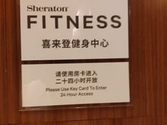-常州富力喜来登酒店 Feast盛宴标帜西餐厅(新北万达广场店)