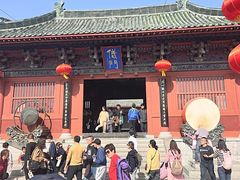 -开封府