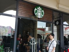 门面-星巴克臻选(佛山佛罗伦萨小镇店)