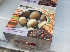-新侨三宝乐面包店(崇文门店)