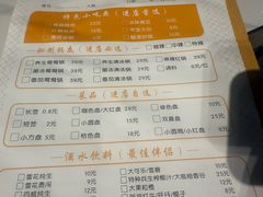 -小郡肝火锅串串香(万达总店)
