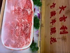 -大吉利·潮汕牛肉火锅(河西店)