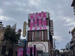 -横店广州街·香港街