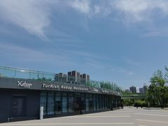 -土耳其卡巴布清真餐厅(西安店)