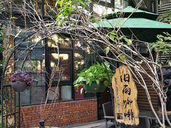 -旧雨咖啡·CoffeeFORU(黄村奥体店)