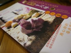 -宝源饺子(麦子店街店)