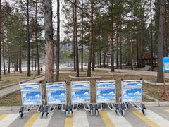 -北极村旅游风景区