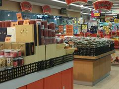 -百佳永辉(名盛广场店)