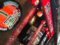 -天然豚骨拉面专门店 一兰(铜锣湾店)