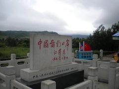 -图们国门景区