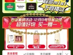 -盒马鲜生(首义店)