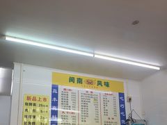 -三真丸子美食坊(故宫路店)