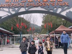 -杭州少年儿童公园