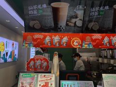 -仙雨林·奶茶鲜果茶(书院巷店)